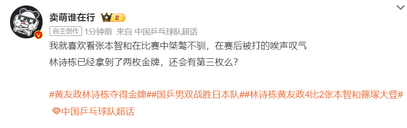BBIN·宝盈集团完善了大厅功能展示图片