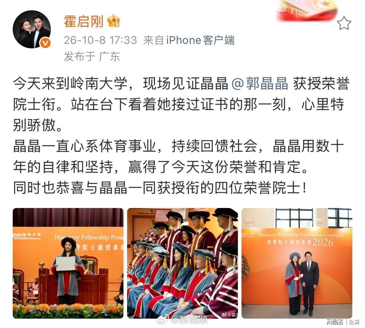 BBIN·宝盈集团图片展示
