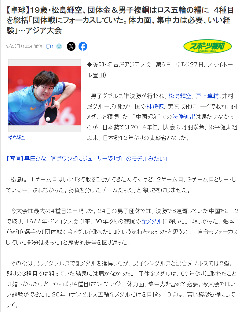 了解托盘菜单功能修改