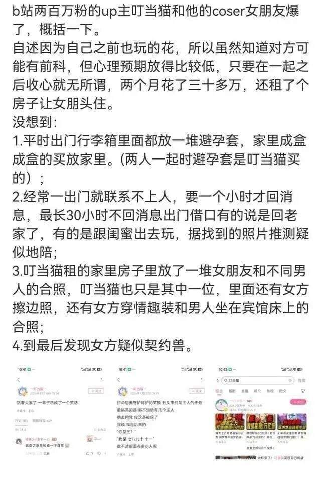 BBIN·宝盈集团产品图片