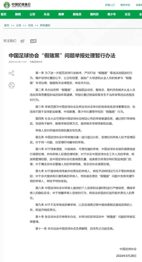 BBIN·宝盈集团展示图片