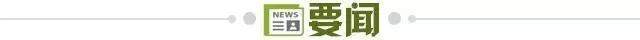 BBIN·宝盈集团详情图
