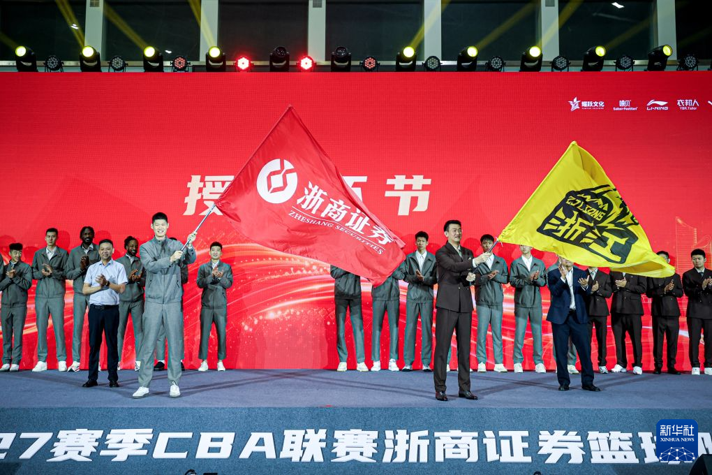 BBIN·宝盈集团展示图片