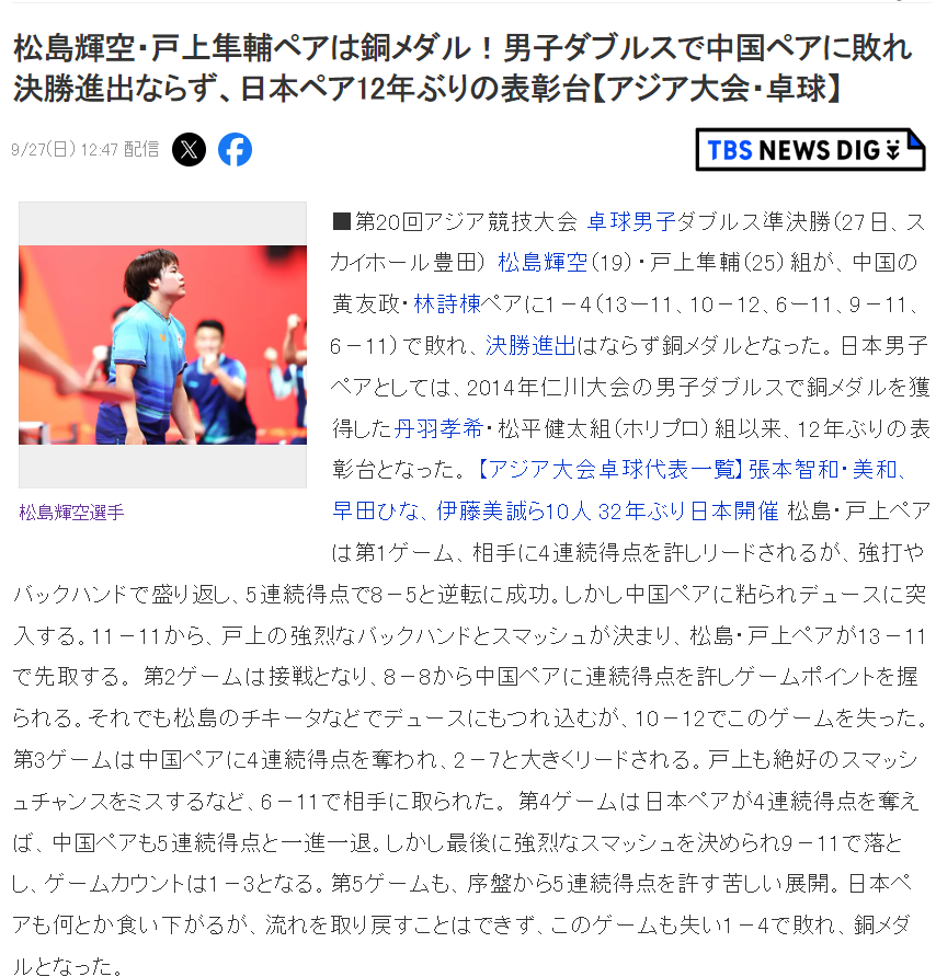 BBIN·宝盈集团帮助海内外人士找到美好前程图片展示