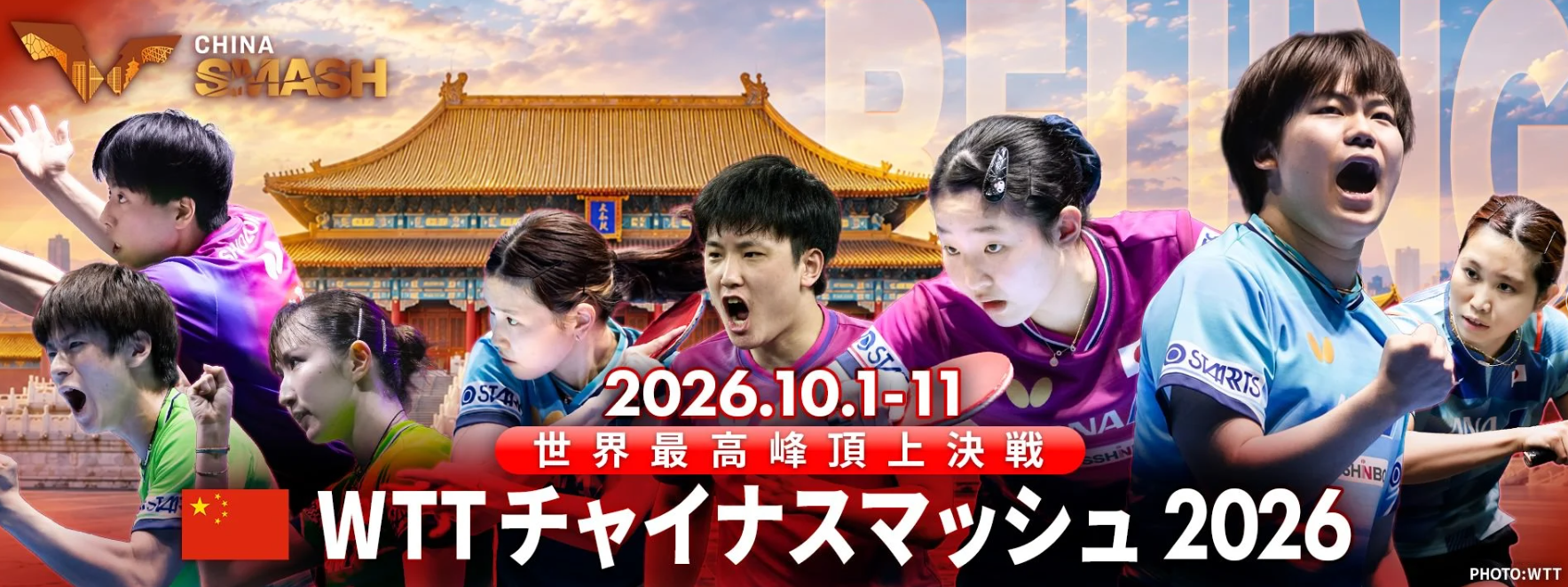 BBIN·宝盈集团完善了大厅功能图片展示