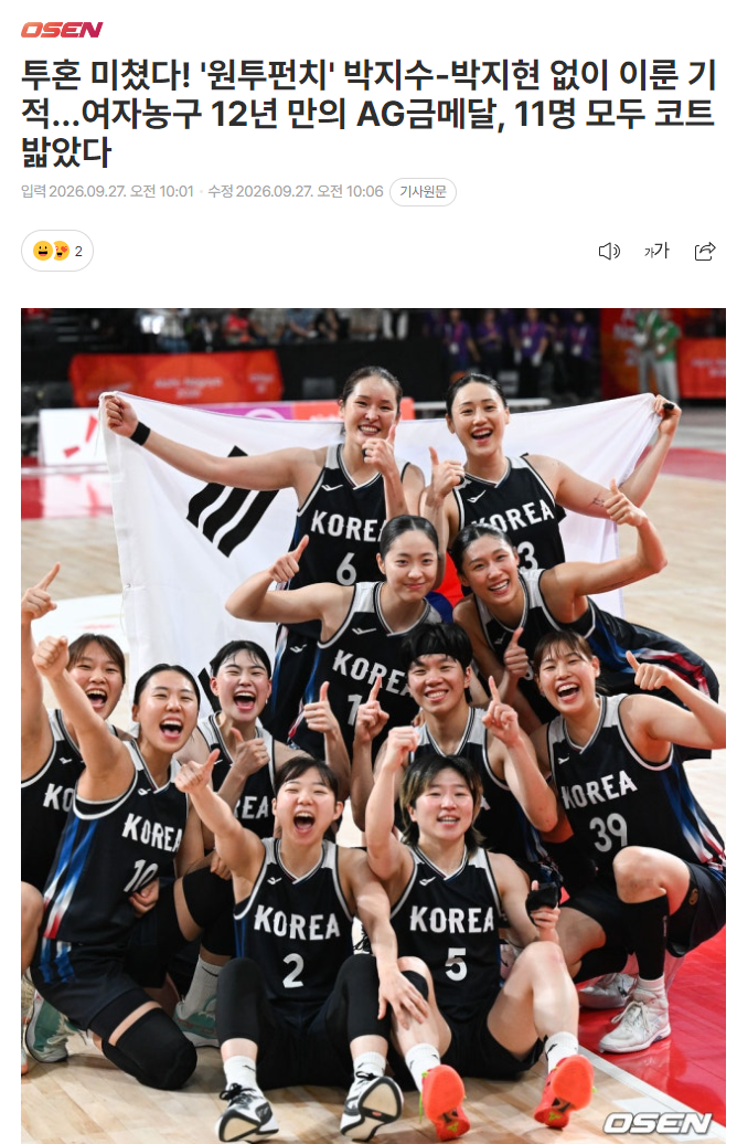 成为行业最受欢迎的互动娱乐平台。产品图片