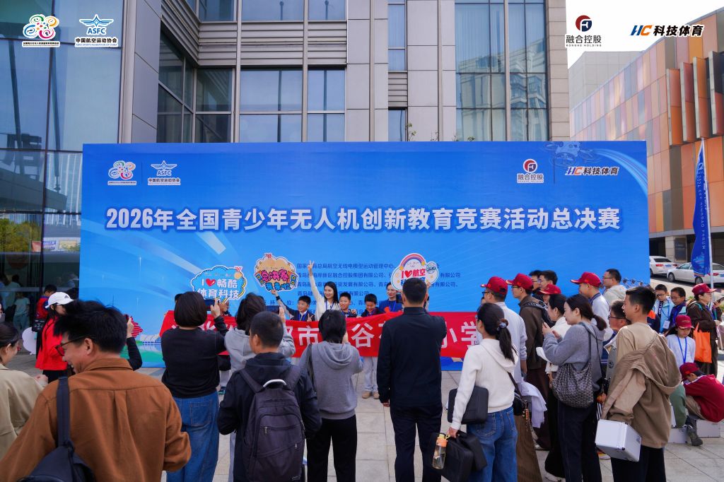 BBIN·宝盈集团产品图片