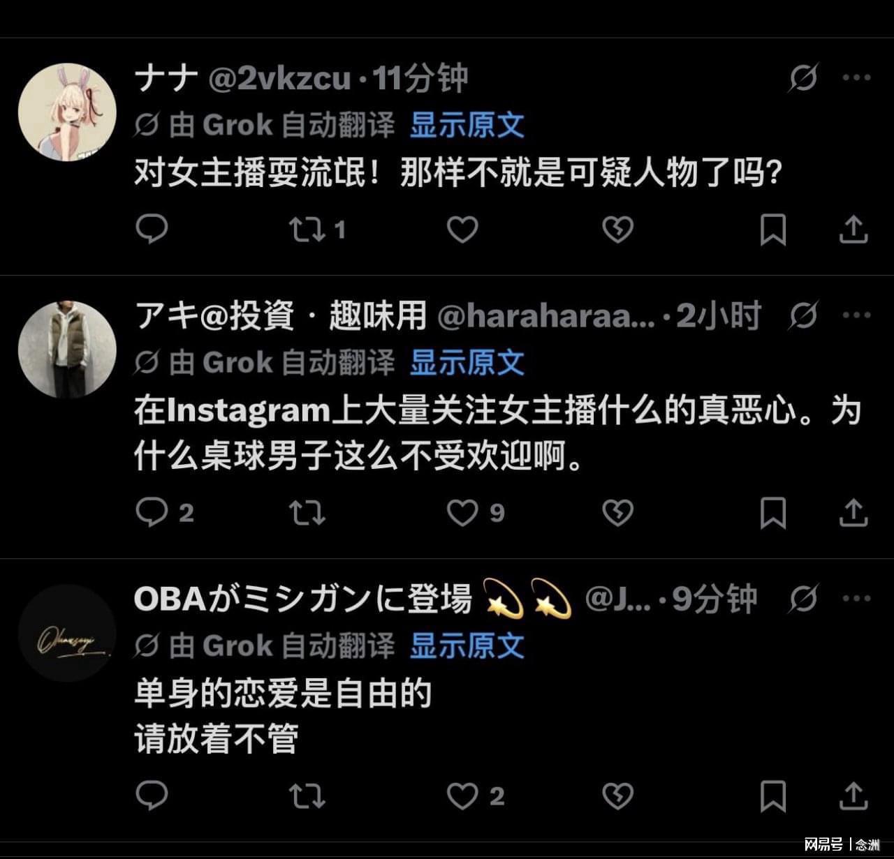 成为行业最受欢迎的互动娱乐平台。展示图片