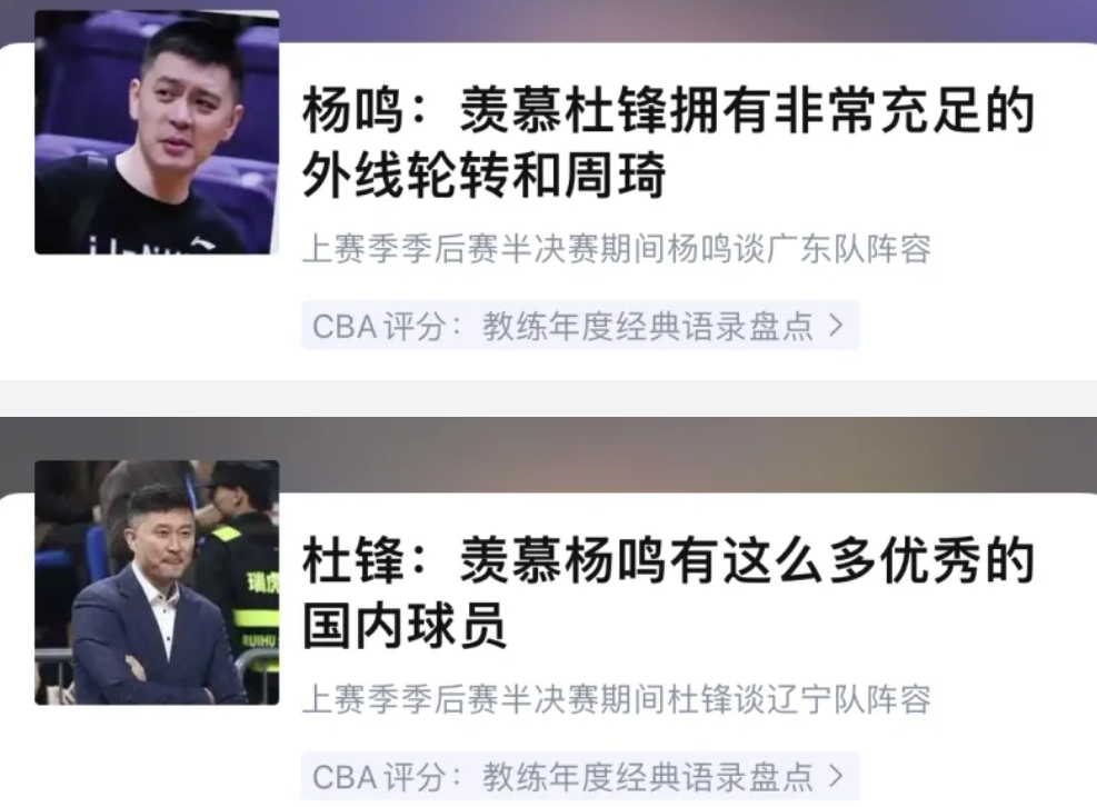 BBIN·宝盈集团案例展示