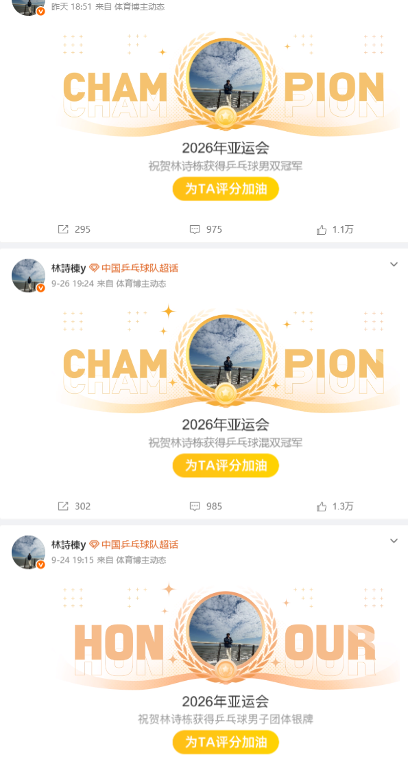 成为行业最受欢迎的互动娱乐平台。相关图片