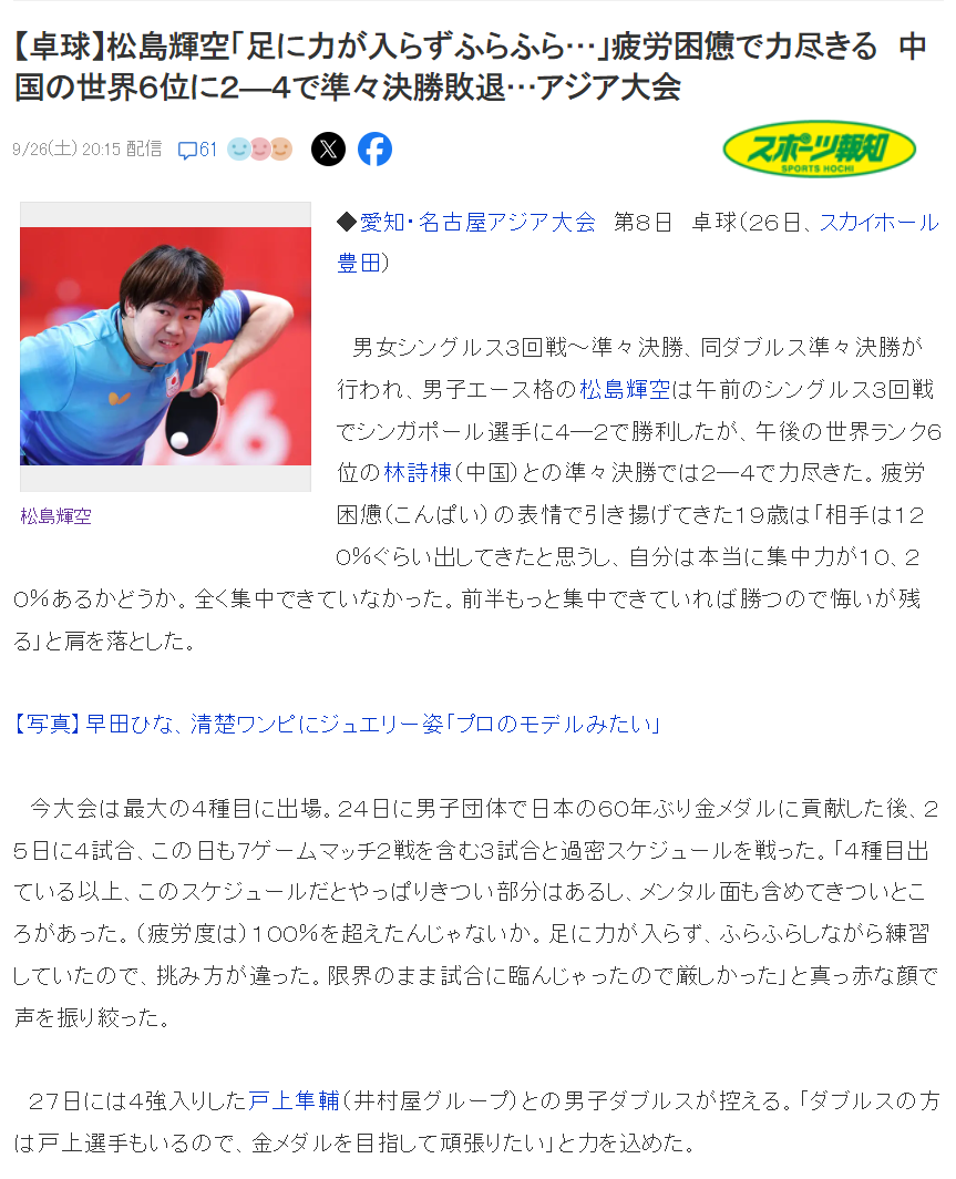 成为行业最受欢迎的互动娱乐平台。介绍图片