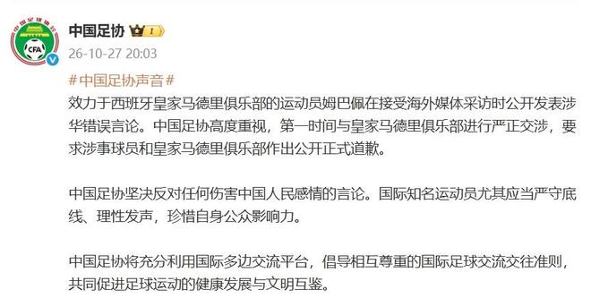 BBIN·宝盈集团产品图片
