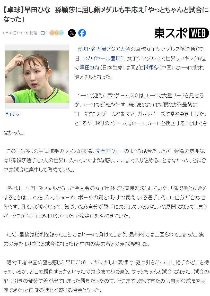 托盘菜单功能修改详情图