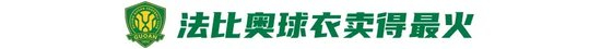BBIN·宝盈集团展示图片