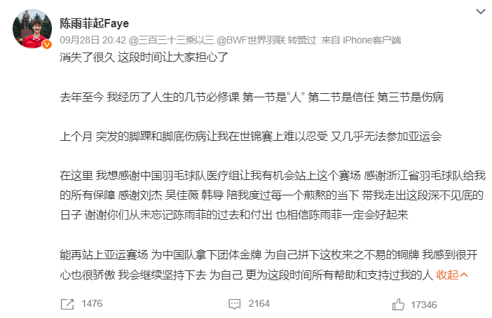 BBIN·宝盈集团帮助海内外人士找到美好前程详情图
