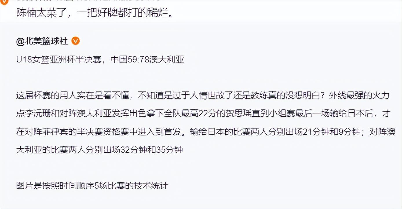 BBIN·宝盈集团产品图片