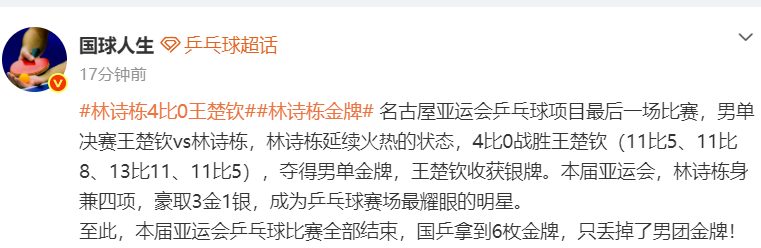 托盘菜单功能修改展示图片