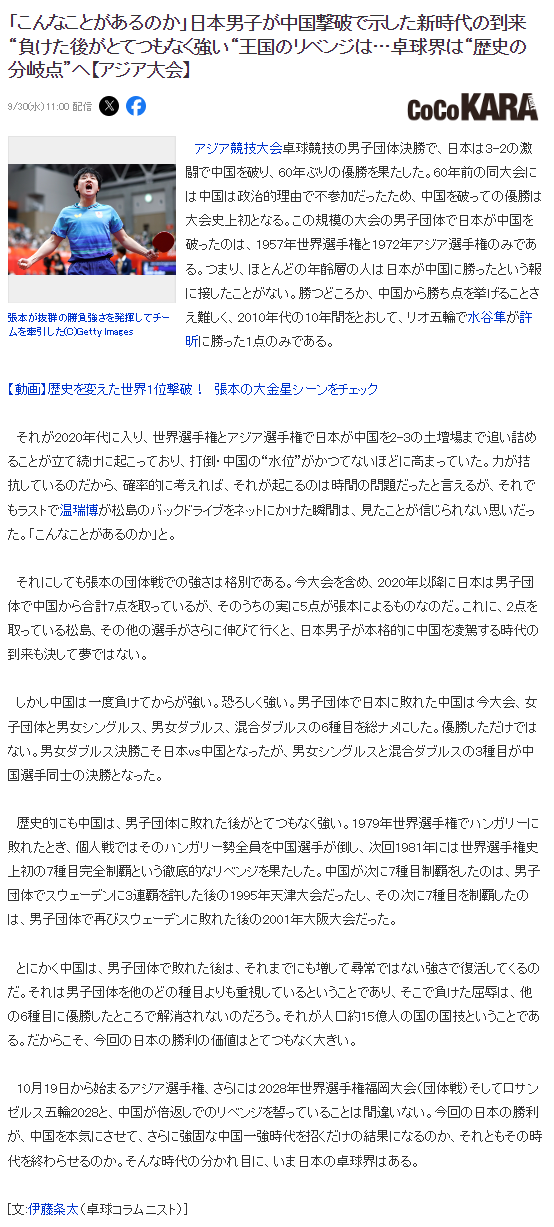 🥇【发财入口 6108.vip】🥇🔟BBIN·宝盈集团是吸引游客的娱乐资讯网相关图片