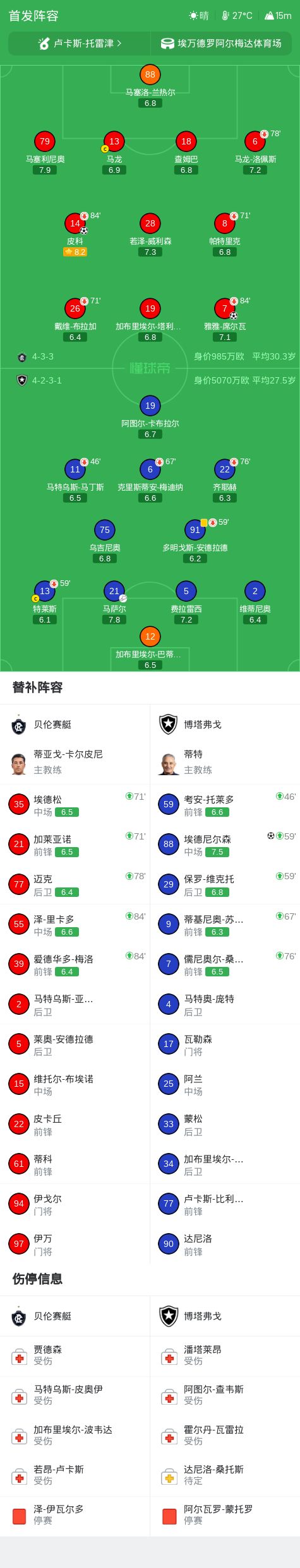 BBIN·宝盈集团详情图