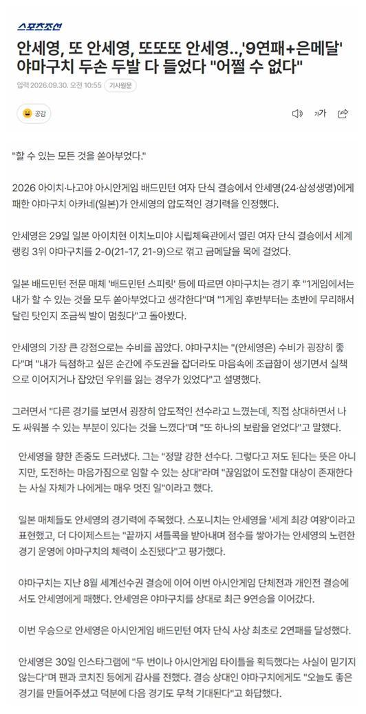 托盘菜单功能修改展示图片