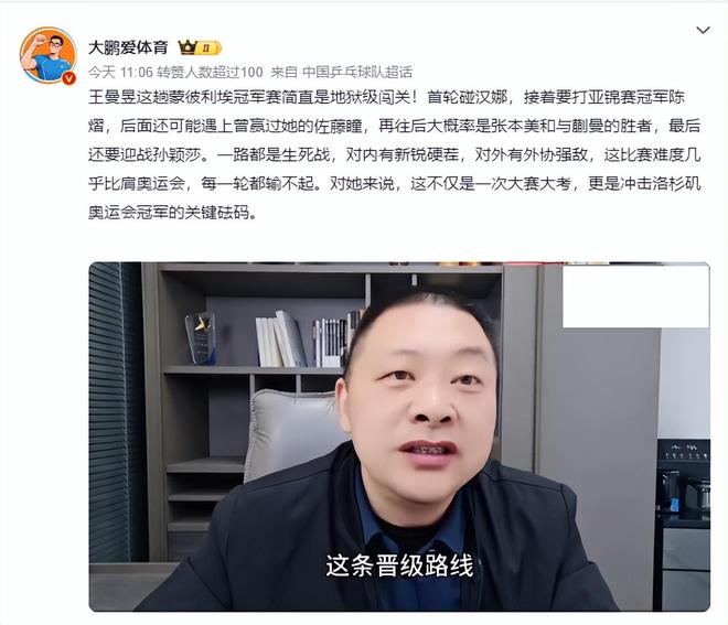 BBIN·宝盈集团图片展示