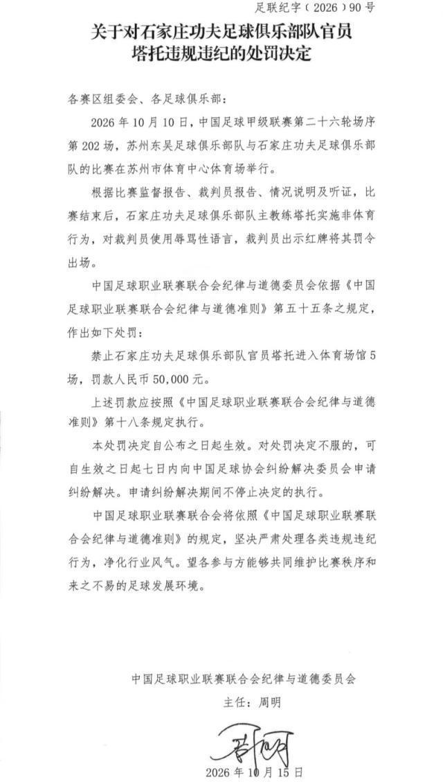BBIN·宝盈集团案例展示