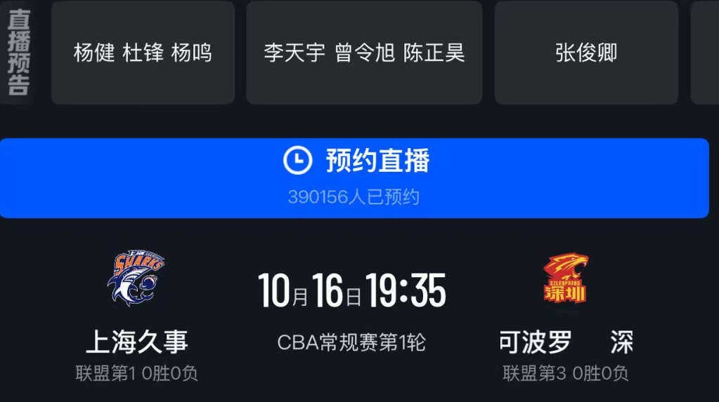 BBIN·宝盈集团图片展示