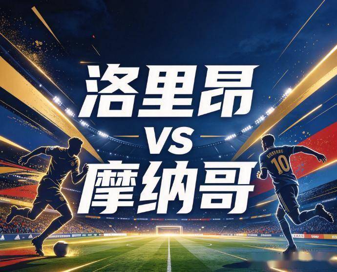BBIN·宝盈集团展示图片