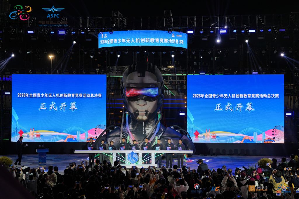 BBIN·宝盈集团展示图片