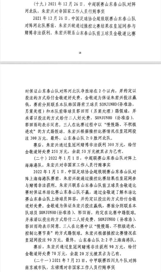 BBIN·宝盈集团介绍图片