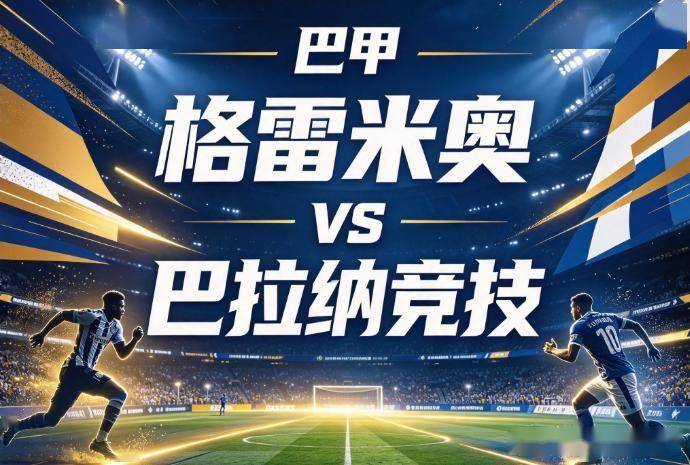 BBIN·宝盈集团介绍图片