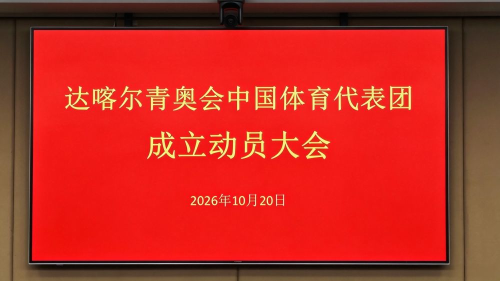 BBIN·宝盈集团图片展示