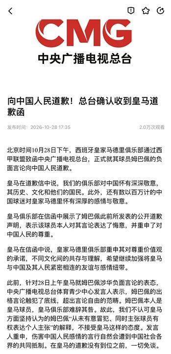 了解BBIN·宝盈集团
