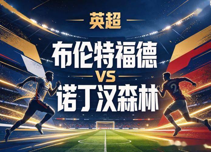 BBIN·宝盈集团产品图片