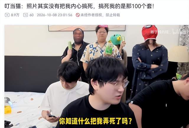 BBIN·宝盈集团详情图