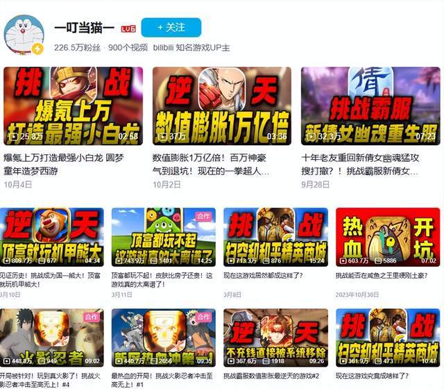 BBIN·宝盈集团案例展示