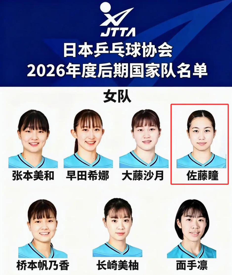 BBIN·宝盈集团介绍图片