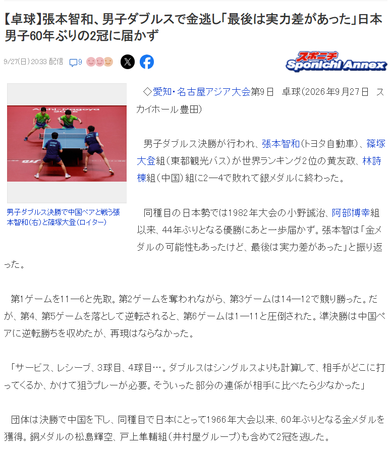BBIN·宝盈集团帮助海内外人士找到美好前程图片展示