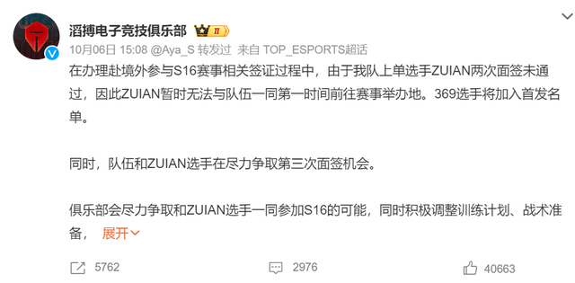 BBIN·宝盈集团详情图