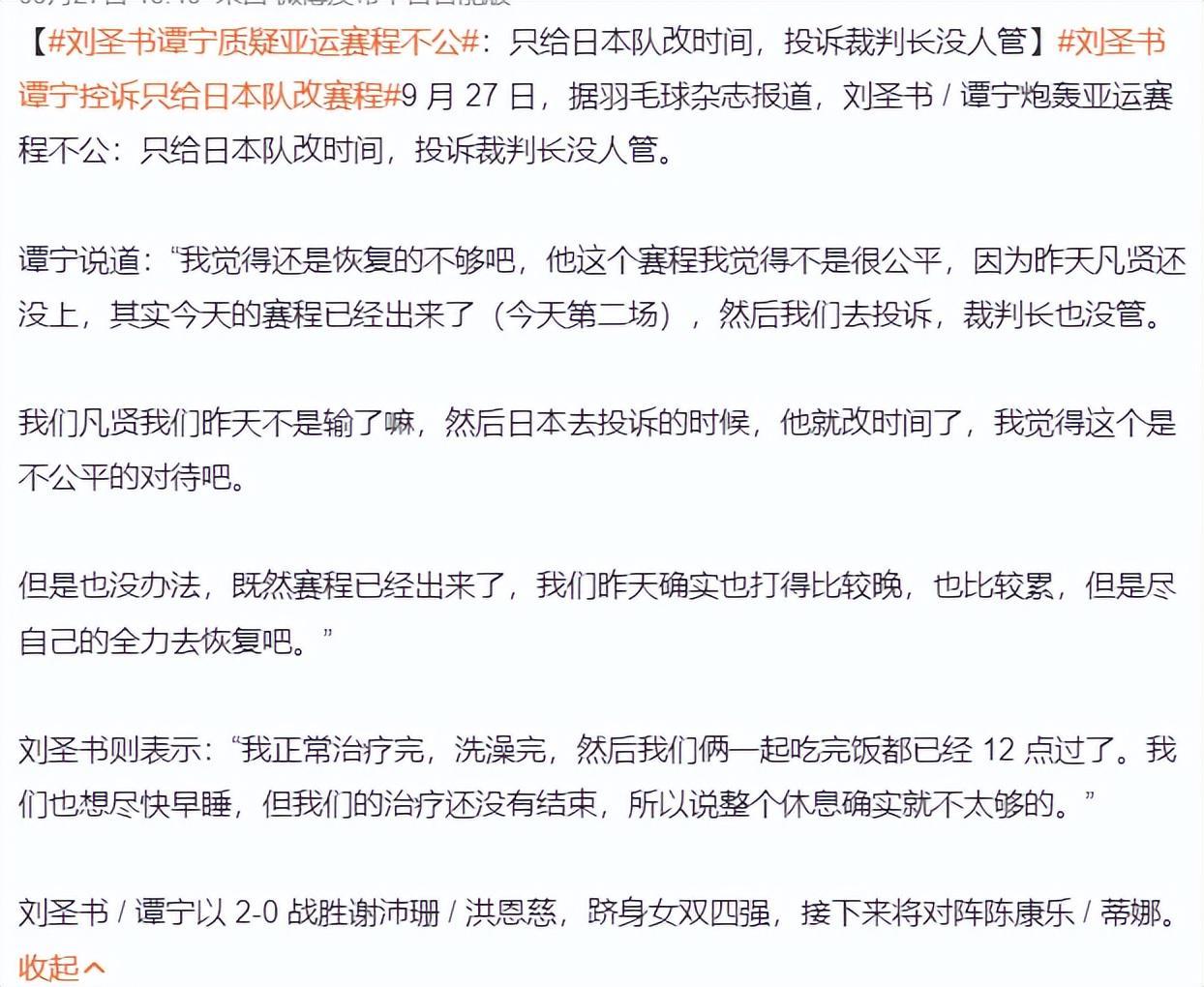 托盘菜单功能修改案例展示