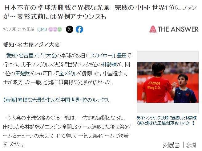 BBIN·宝盈集团完善了大厅功能案例展示